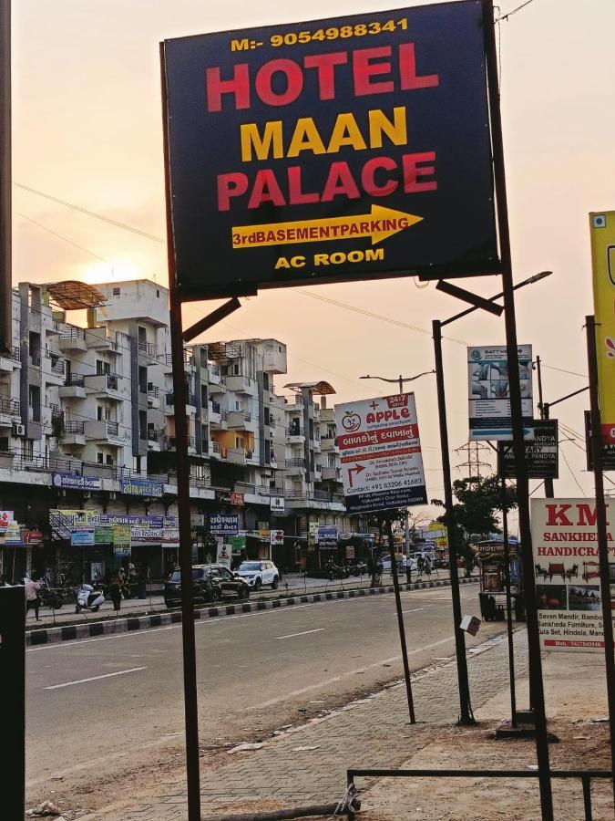 Hotel Maan Palace Vadodara Exterior photo